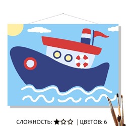 «НА ВОЛНАХ»