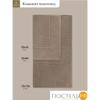 ESTIA ТОРЛЕЙ беж К-т полотенец 30х50-4/50х80-2/70х130-2, 100% хлопок, 500 г/м2