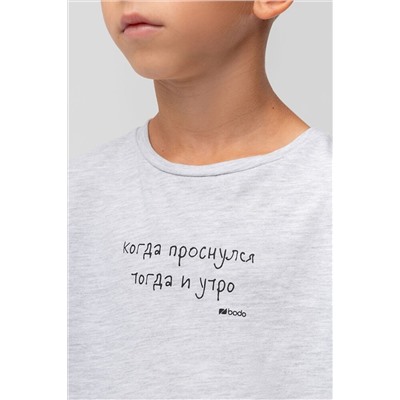 Комплект (Футболка+Брюки) BODO-S #1033443