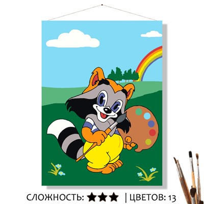 «КРОШКА ЕНОТ»