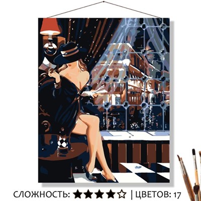«ТАИНСТВЕННАЯ ОСОБА»