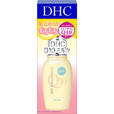 DHC Молочко для лица Q10 Milk Антивозрастное омолаживающее для лица с коэнзимом Q10 и коллагеном, 40 мл, флакон