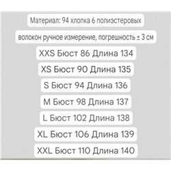 Трикотажное платье поло MN*G ОРИГИНАЛ!