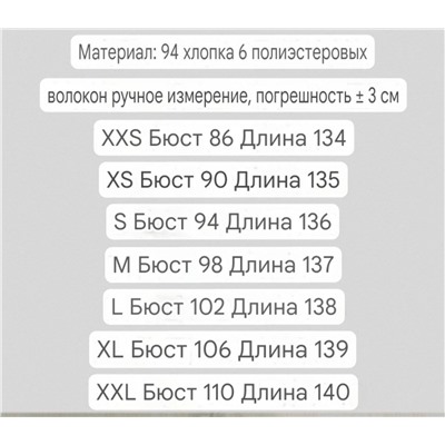 Трикотажное платье поло MN*G ОРИГИНАЛ!