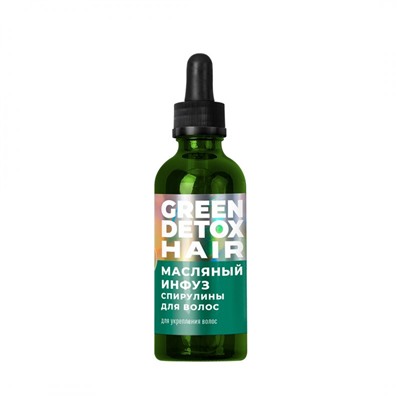 Масляный инфуз спирулины для волос Green Detox