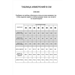 Футболка VILATTE #904207
