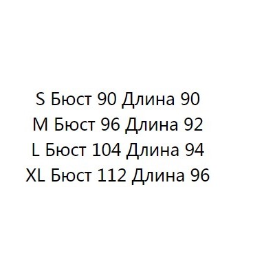 Хлопковое платье