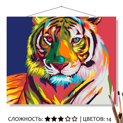 «РАДУЖНЫЙ ТИГР»