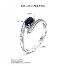 Серьги из серебра с сапфиром и кубическим цирконием родированные 925 пробы GTE-463-S
