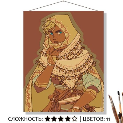 «ИЗ ПУСТЫНИ»