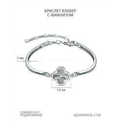 Браслет из серебра с фианитом родированный - Клевер 251-15-033-1р