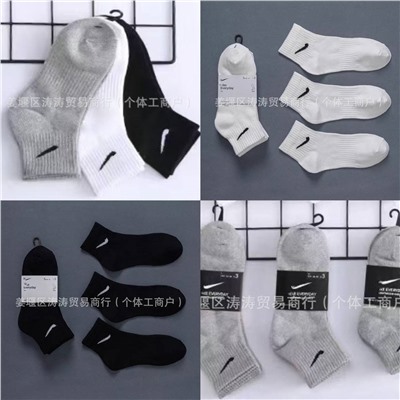 Базовые носки   NIK*E 👟   Набор из 3х пар