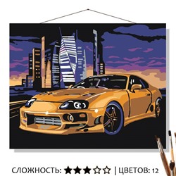 «СКОРОСТЬ»