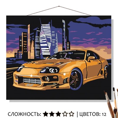 «СКОРОСТЬ»