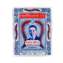 Тайские таблетки от кашля Takabb 3 гр / Takabb Anti-cough 3 gr