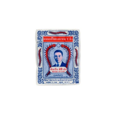 Тайские таблетки от кашля Takabb 3 гр / Takabb Anti-cough 3 gr