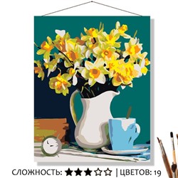 «НАРЦИССЫ»