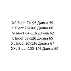 Повседневная футболка с кружевной окантовкой
