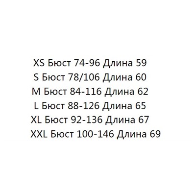 Повседневная футболка с кружевной окантовкой