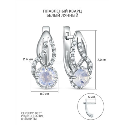 Кольцо из серебра с плавленым кварцем и фианитами родированное 925 пробы 1-535р136