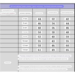 Вариант теплых и красивых детских кофточек с декором ввиде аппликации из пайеток