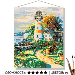 «СТАРЫЙ МАЯК»