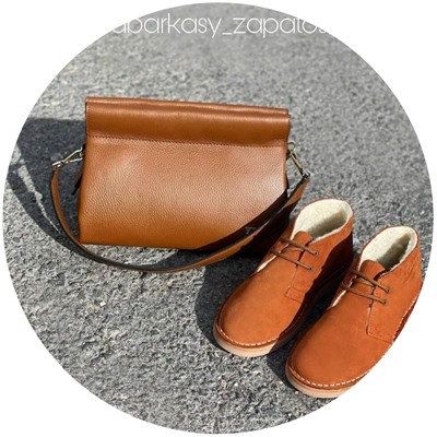 Ab.Zapatos 3512/2 New R · BRANDY+Ab.Zapatos PELLE Milan (930) АКЦИЯ