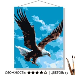 «СВОБОДНЫЙ ПОЛЁТ»