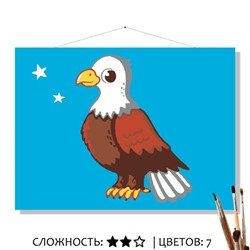 «БЕЛОГОЛОВЫЙ ОРЛАН»