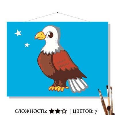 «БЕЛОГОЛОВЫЙ ОРЛАН»