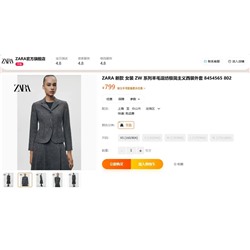 Zar*a ♥️  Пиджак и плиссированная юбка А- силуэта.. отшиты на крупной фабрике, реплика высокого качества.  Можно брать по отдельности✔️ на оф сайте 🖤🖤 только пиджак стоит выше 10 000👀 Цена за одну единицу