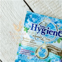 Кондиционер для белья HYGIENE Цветок Океана, 20 мл