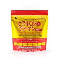 FINE GOLD HYALURON & COLLAGEN Файн золотой коллаген колаген и гиалуроновая кислота на 30 дней