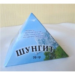Минерал для очистки и обогащения воды Шунгит