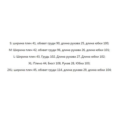 Кружевное жаккардовое платье экспорт