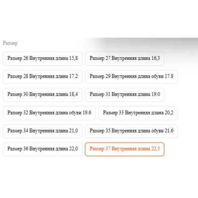 Осенние кроссовки для девочек. Тренд 2026