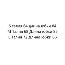 Женская юбка ZAR*A ОРИГИНАЛ!