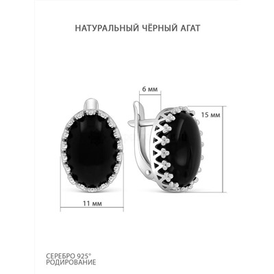 Серьги из серебра с нат. чёрным агатом родированные 925 пробы 2-4064р442