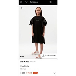 Свободное детское платье свободного кроя Цена на Lamod*a ~4700₽ со скидкой (и отзыв на 8,9 фото)  Gullive*r