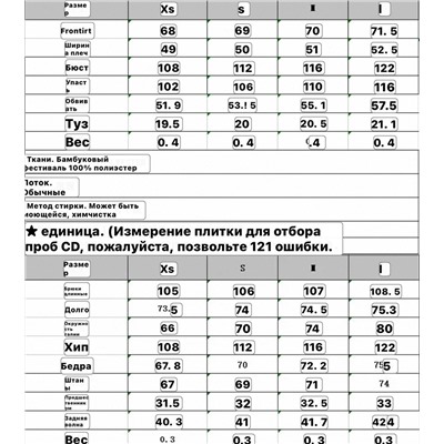 Женский костюм двойка в стиле Zar*a