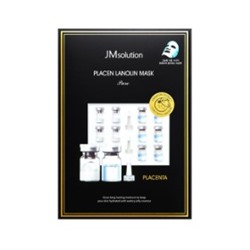 Placen Horse Mask Pure (35ml*10ea)
