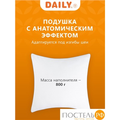 DAILY by T ГАРМОНИЯ Подушка 50х70,1пр.,микрофибра/синтетический пух