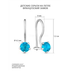 Серьги детские из серебра с фианитами родированные 925 пробы 166р голубой