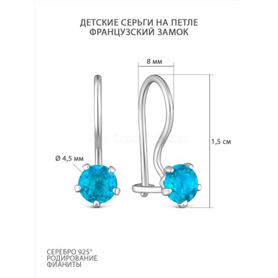 Серьги детские из серебра с фианитами родированные 925 пробы 166р голубой