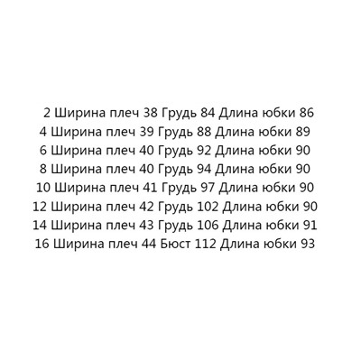 Темпераментное и пышное платье-юбка из эластичной ткани HALSTO*N ОРИГИНАЛ!