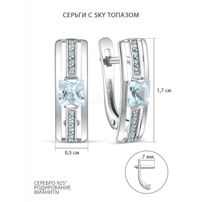 Серьги из серебра с sky топазом и фианитами родированные 04-202-0433-06