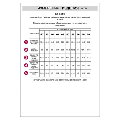 Джинсы mom-fit из эластичного денима