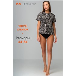 Женская футболка из хлопка Happyfox