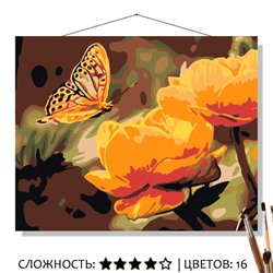 «НА ЦВЕТОЧКИ»