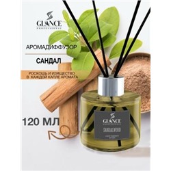 [GLANCE] Диффузор ароматический САНДАЛОВОЕ ДЕРЕВО Luxury Fragrances Diffuser Sandalwood, 120 мл